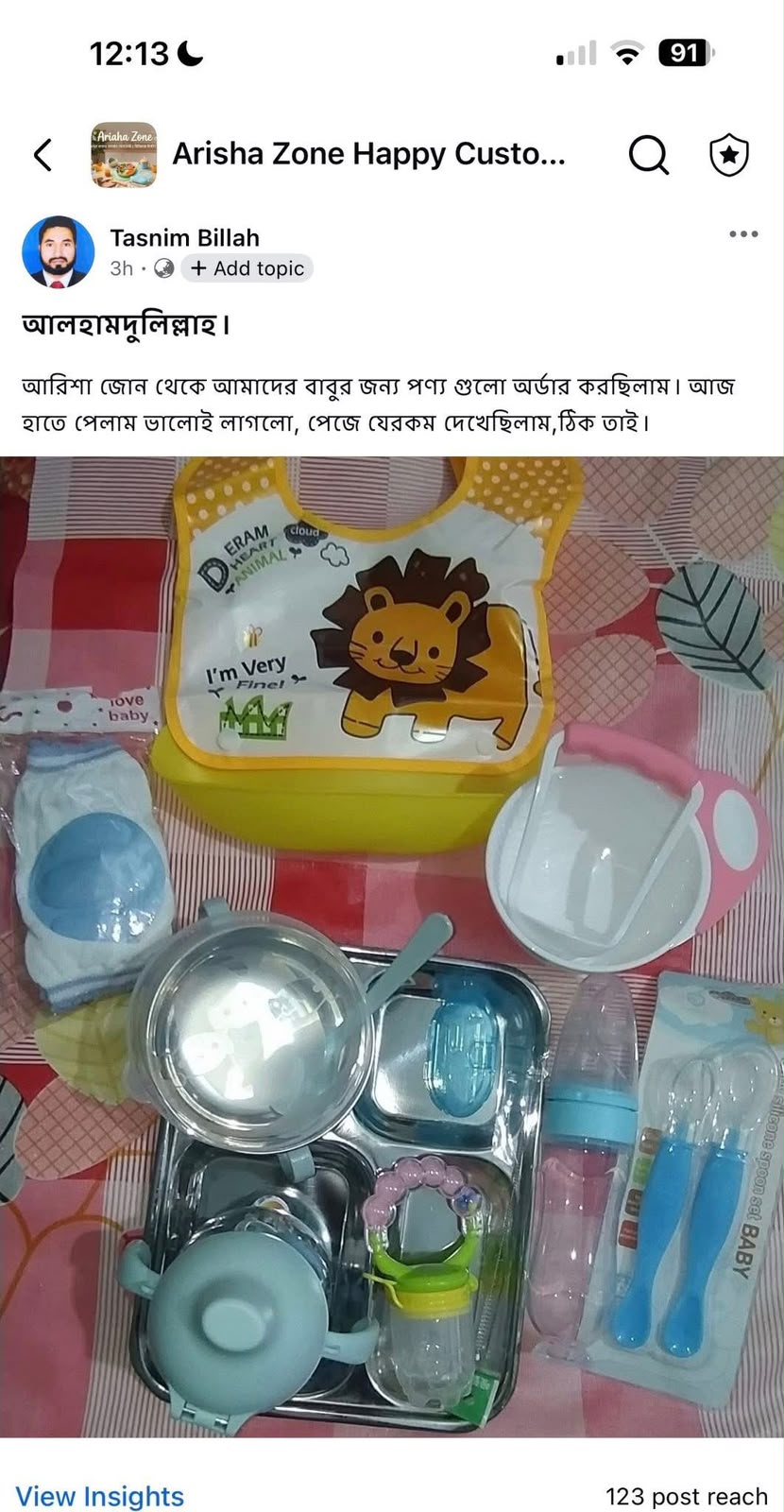 0f03feec-41ef-4dca-bdc3-475a49330d3e